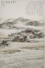 吴蓬书画集 商品缩略图7