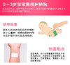 爱孚宝宝专用防水护脐贴10片装 商品缩略图2