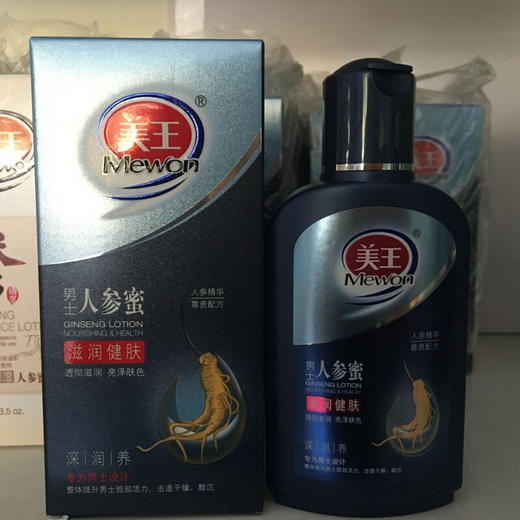 美王男士人参蜜 商品图1