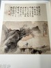 百年雄才 商品缩略图7