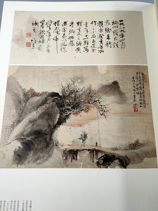 百年雄才 商品图7