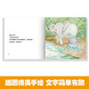 科普启蒙 小小动物图书馆 2+宝宝版(30册) 商品缩略图1