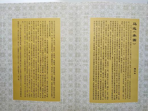 南宋马远《水图》册 商品图7