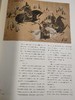 学院美术30年重点画家书系：唐勇力卷，山东美术出版社。 商品缩略图4