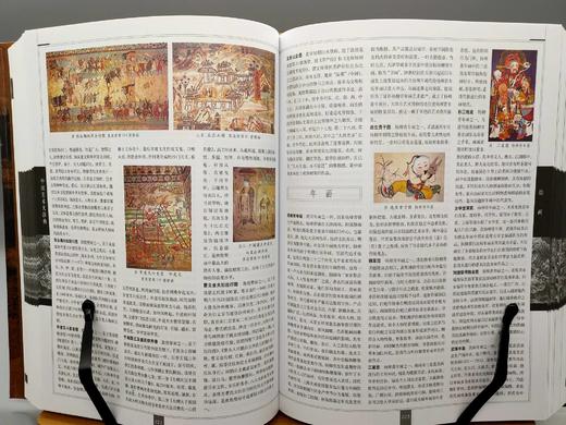 《中国美术大辞典》插图本，图文并茂，原版一印 商品图6