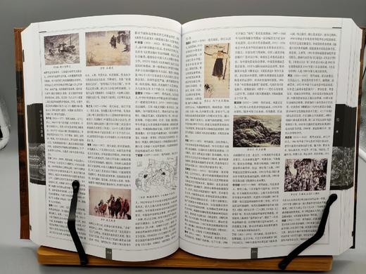 《中国美术大辞典》插图本，图文并茂，原版一印 商品图4