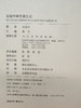 吴冠中画作诞生记 商品缩略图8