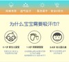 宝宝纯棉吸汗巾*6条 商品缩略图1