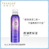 天芮BLC多元修护卸妆慕斯 商品缩略图1
