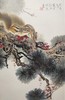 中国近现代名家画集：段忻然 商品缩略图5