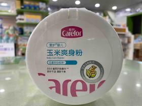 140g爱护婴儿玉米爽身粉