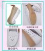 专业护士鞋C--69【包邮】 真皮透气、静音防滑、不臭脚 商品缩略图0