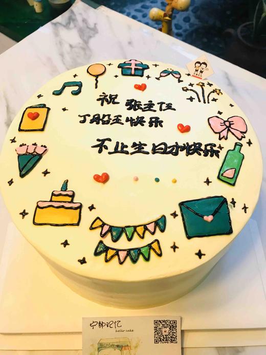 ins 简约 小可爱 文字 下单前仔细阅读商品详情 如需增加或修改文字请下单备注 图为8寸 6寸会相应减少图案和文字 ！ 商品图0
