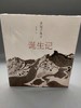 吴冠中画作诞生记 商品缩略图0