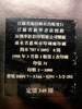 中国贵州苗族绣绘–全两册 商品缩略图8