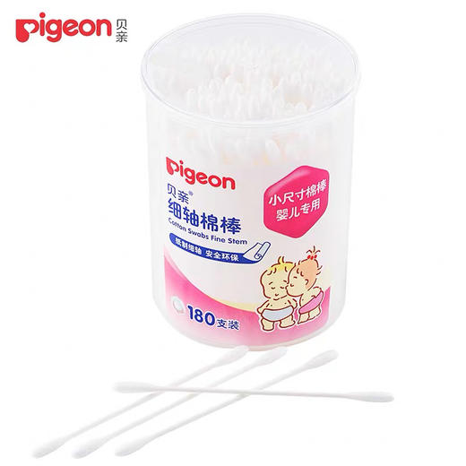贝亲细轴棉棒180支 商品图3