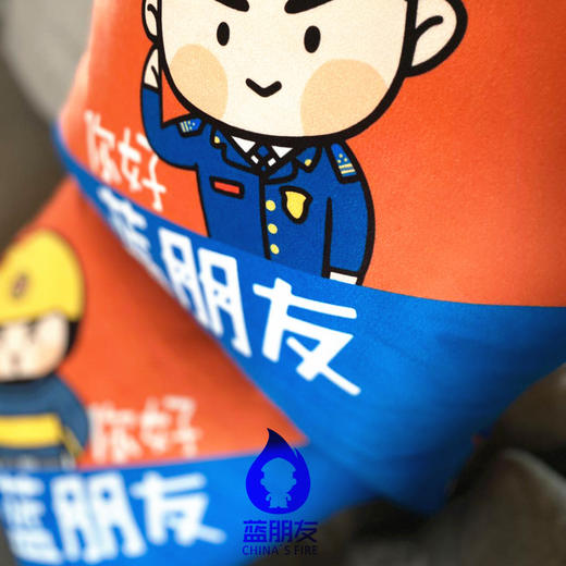 蓝朋友暖心抱枕系列超柔软宝宝棉抱枕 商品图3