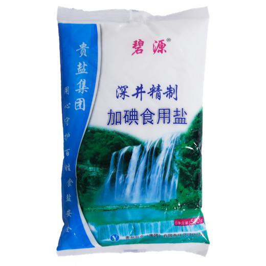 碧源深井精制加碘食用盐500g（盐巴） 商品图0