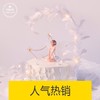小仙女网红蛋糕【仙仙的你值得拥有】 商品缩略图0