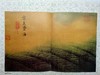 南宋马远《水图》册 商品缩略图5