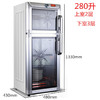 万宝消毒柜ZTP280A-280 高温消毒柜碗柜二星级红外线臭氧消毒智能温控不锈钢箱体双门立式柜式大柜家用商用消毒碗柜 商品缩略图1