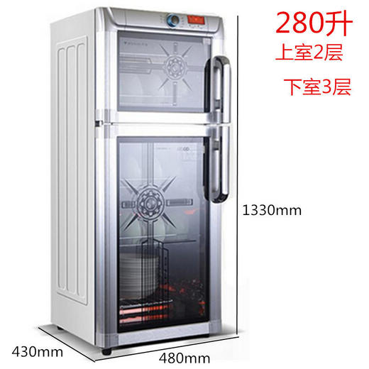 万宝消毒柜ZTP280A-280 高温消毒柜碗柜二星级红外线臭氧消毒智能温控不锈钢箱体双门立式柜式大柜家用商用消毒碗柜 商品图1