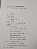 学院美术30年重点画家书系：唐勇力卷，山东美术出版社。 商品缩略图8