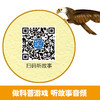 科普启蒙 小小动物图书馆 2+宝宝版(30册) 商品缩略图4