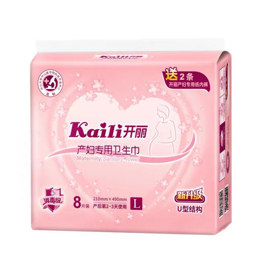开丽产妇专用卫生巾大码 商品图0