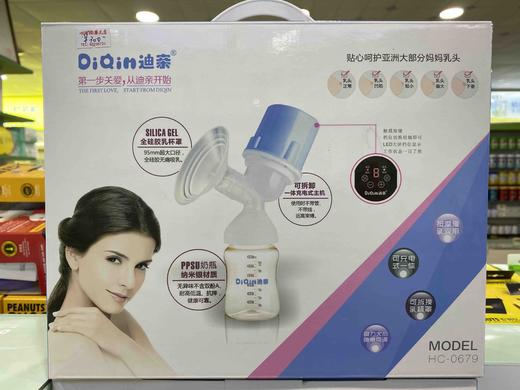 迪亲可充电一体式电动吸奶器 商品图0