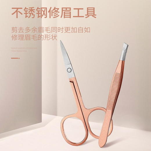玫瑰金指甲刀套装18件指甲钳指甲剪美容美甲修脚修甲工具 商品图1