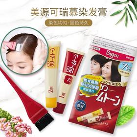 美源可瑞慕染发膏