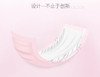 开丽产妇专用卫生巾大码 商品缩略图1