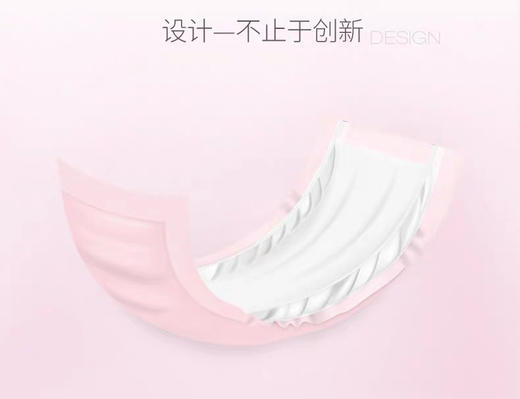 开丽产妇专用卫生巾大码 商品图1