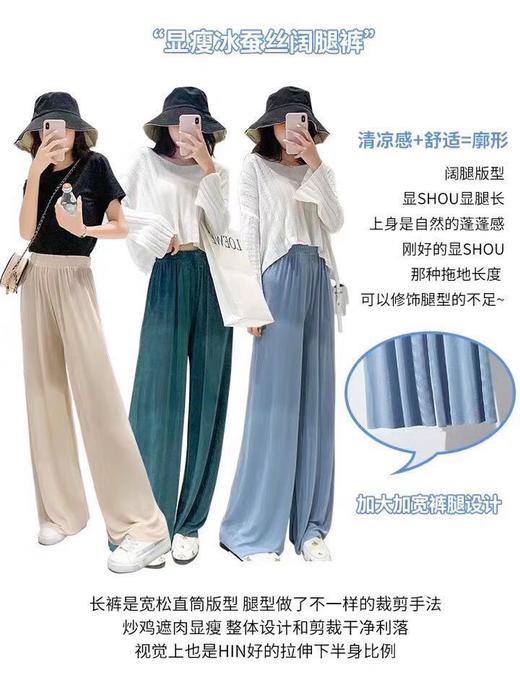新款面膜裤子 商品图1