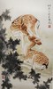 中国近现代名家画集：段忻然 商品缩略图6