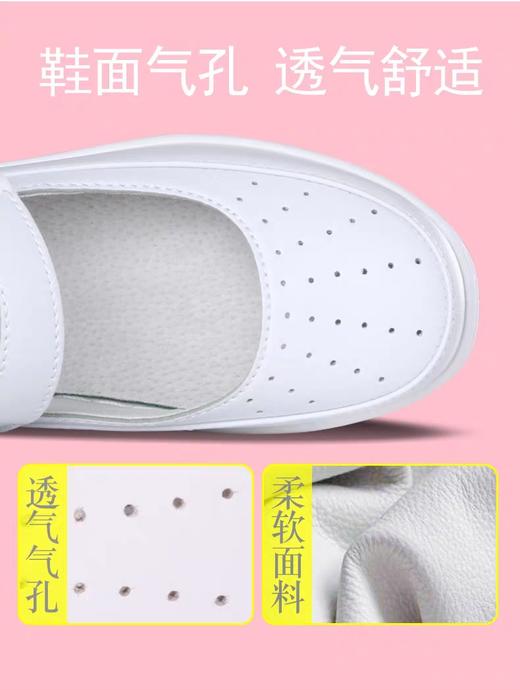 专业护士鞋C--178【包邮】 真皮透气、静音防滑、久穿不累、不臭脚 商品图2