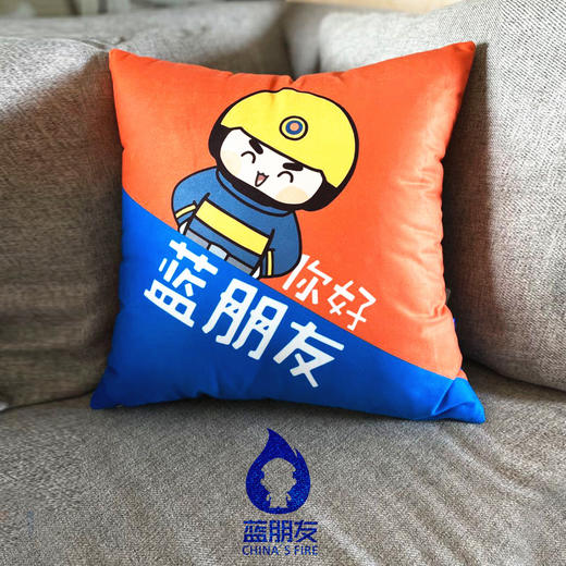 蓝朋友暖心抱枕系列超柔软宝宝棉抱枕 商品图1