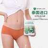 【3条装】泰国乳胶内裤 健康除螨，高透气乳胶内裆，私处保持干净清爽，远离妇科病！亲肤面料，舒适高弹 商品缩略图0