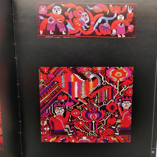 中国贵州苗族绣绘–全两册 商品图2