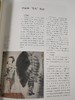 学院美术30年重点画家书系：唐勇力卷，山东美术出版社。 商品缩略图2