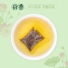【每天1杯,瘦成小蛮腰】玉叶金花茯苓冬瓜荷叶茶 1盒x20包 祛湿润肠排毒 商品缩略图3