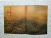 南宋马远《水图》册 商品缩略图3
