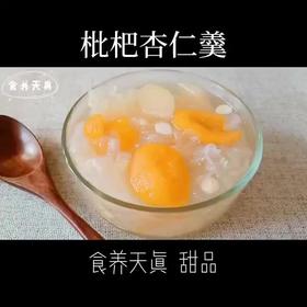 总是感觉咳嗽有粘痰？来试试这道羹！