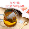 沐林听风 女神茶枸杞党参当归全有机红茶养生花草茶（15包装） 商品缩略图3