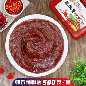 户户韩式辣椒酱500g 炒年糕 石锅拌饭 韩式火锅 韩国风味甜辣酱 包邮