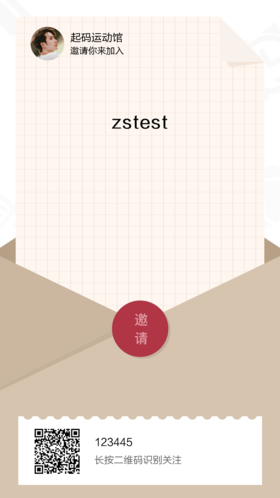 权益折扣测试