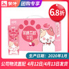 【团长】奶特牛奶萌桃荔枝味全脂调制乳利乐钻243ml×12包 商品缩略图0