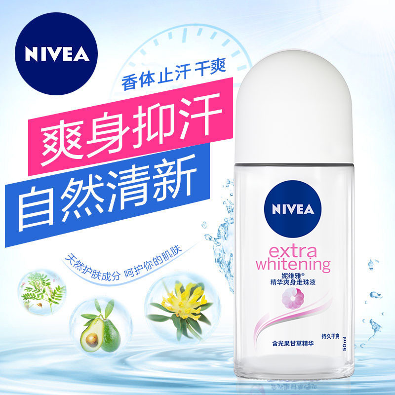 妮维雅精华爽身走珠液50ml-2