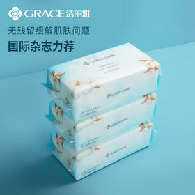  新款全棉一次性洗脸巾，你想要的样子它都有 